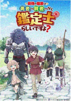 云朵邮局手绘治愈动画海报