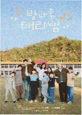 深蓝课堂海洋纪实科普海报