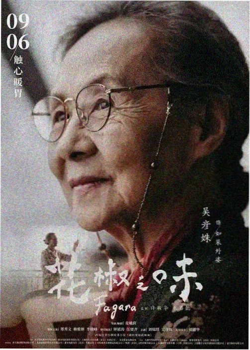 云朵邮局热榜缩略图